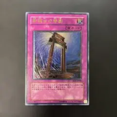 2026年最新】断頭台の惨劇 レリーフの人気アイテム - メルカリ