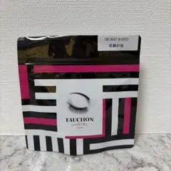 フォションホテル京都限定　フレーバーティー　京都の夜　新品未開封のサムネイル