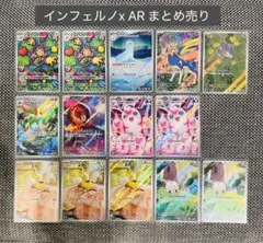 2025年最新】ポケモンカード arの人気アイテム - メルカリ