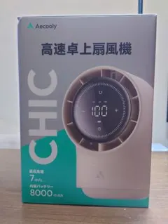 定価11,220円 Aecooly 卓上扇風機 100段階風量 8000mAh 定価11,220円 Aecooly 卓上扇風機 100段階風量 8000mAh - メルカリ