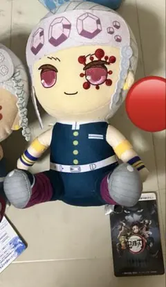 【★最終価格★】★ 鬼滅の刃　宇髄天元　ぬいぐるみ★