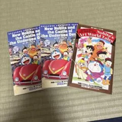 映画ドラえもん　入場特典セット