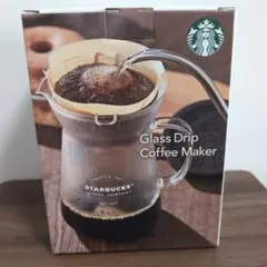 スターバックス ガラスドリップコーヒーメーカー