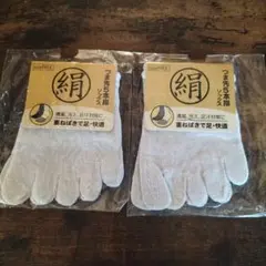 つま先5本指ソックス サイズFREE
