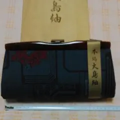 大島紬　ハンドバック