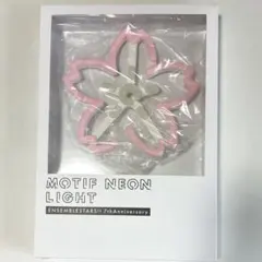 あんスタ あんさんぶるスターズ！！ モチーフネオンライト 衣更真緒
