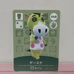 【デースケ・amiiboカード】