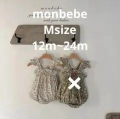 monbebe flower frill ロンパース Mサイズ 12m-24mのサムネイル