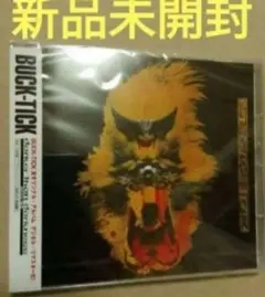 新品未開封 darker than darkness-style93リマスター盤