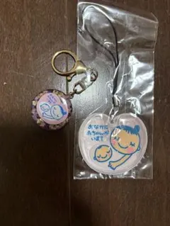 マタニティキーホルダー