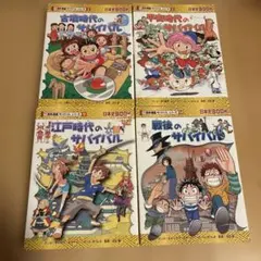 こころ様専用 池田大作 創価学会アニメ シナノ企画 DVD4本セット