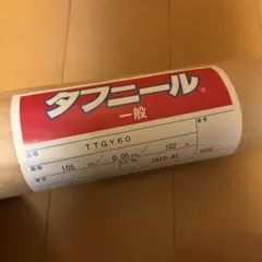 ダイワ A-ブリッツネライ MH-240❣️値下げ依頼歓迎❣️ - メルカリ