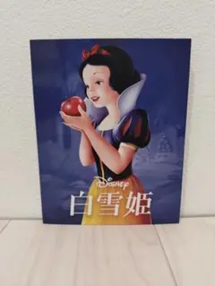 Disney 白雪姫 (Blu-rayのみ)