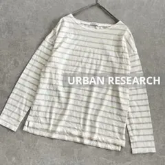 URBAN RESEARCH コットンTシャツ カットソー ボーダー 長袖（F）