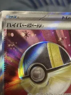 2026年最新】エラー ポケカ カードの人気アイテム - メルカリ