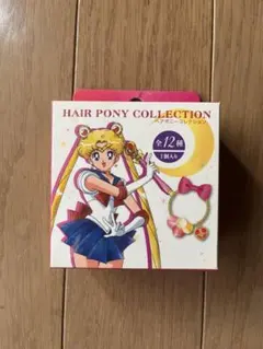 USJ 限定 セーラームーン ヘアポニーコレクション セーラーネプチューン
