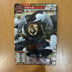 ワンピース ワンピーベリーマッチ ウルージ