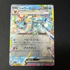 ポケモンカード スタートデッキ100 67番ブイズex ミラー - メルカリ