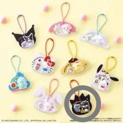 サンリオパッケージチャーム