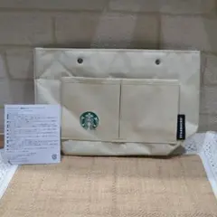 スターバックス バッグインバッグ 未使用
