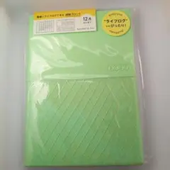 Item thumbnail for item 5593aca8-240b-4210-a486-099bc5827df2