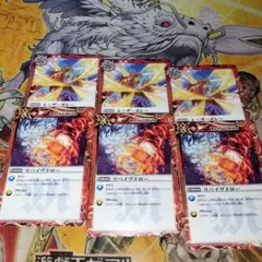 BS レーザーボレー リバイヴドロー