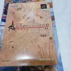 2026年最新】グローランサー2 ps2の人気アイテム - メルカリ