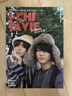 いちたび Hey! Say! JUMP 伊野尾慧 知念侑李 いのちね 写真集 - メルカリ