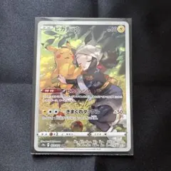 2026年最新】ピカチュウ chr s10a psa10の人気アイテム - メルカリ