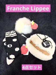 まろまろ様 リクエスト 2点 まとめ商品