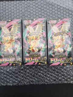 ポケモンカード MEGAドリームEX 3BOXセット　新品未開封シュリンク付き