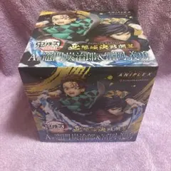 アニプレックスオンラインくじ 鬼滅の刃　Ａ賞　C賞　Ｄ賞　Ｆ賞