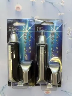 水洗い鼻毛カッター *２点のサムネイル