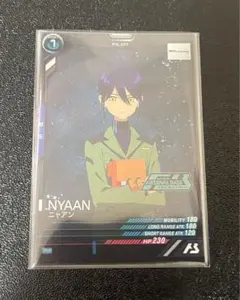 アーセナルベース ニャアン 大会 プロモ