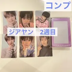 2026年最新】ジアヤンの人気アイテム - メルカリ