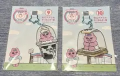 おぱんちゅうさぎ エンタメくじ BIGアクリルキーホルダー2個セットのサムネイル