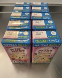 液体ミルク、粉ミルク