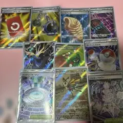 ポケモンカード】UR SR RR プロモ まとめ売り 10枚 - メルカリ