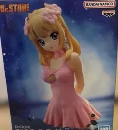匿名配送　Dr. STONE コハク フィギュア　vol.2