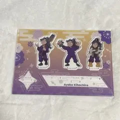 忍たま乱太郎 綾部喜八郎 セット - メルカリ