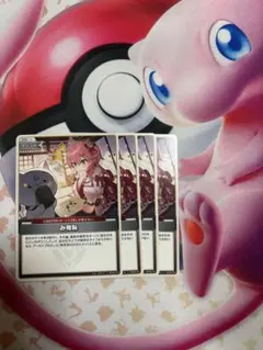 ホロカ プロモ み俺恥 2枚セット み俺恥 プロモ - メルカリ