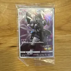 ポケカアーマードミュウツー プロモカード(ガオーレ付き) - メルカリ