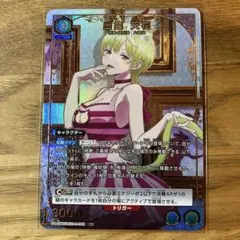 ユニオンアリーナ 魔都精兵のスレイブ 出雲天花 R⭐︎ パラレル 2枚セット ユニオンアリーナ 魔都精兵のスレイブ 出雲天花 R パラレル - メルカリ
