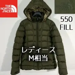 希少 ノースフェイス ダウンジャケット レディースM相当 550FP ロゴ刺繍