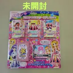 【新品未開封】アイカツ 大空あかりnewスクールドレスセット