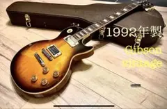【1992年製】Gibson Les Paul standardのサムネイル