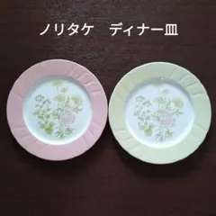 2026年最新】ノリタケ ディナーセットの人気アイテム - メルカリ