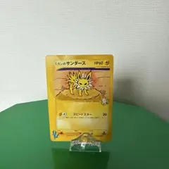 ミカンのサンダース ● ポケモンカード★VS 030/141 ミカンのサンダース ○ ポケモンカード☆VS 030/141 - メルカリ