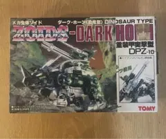 2026年最新】ゾイド ダークホーンの人気アイテム - メルカリ