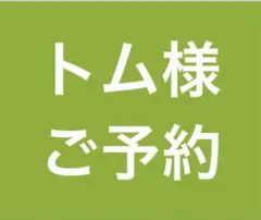 2026年最新】日本フーズケミカルの人気アイテム - メルカリ 日本フーズケミカル幸いちご味
